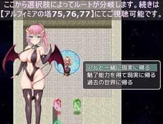 【アルフィミアの塔74】ついに黒幕・女神フレイを完全に打ち負かした冒険者のユウ。アルフィミアの塔の崩壊が始まり、選択を迫られる★二次元同人エロゲーエロ動画