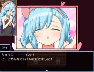 【続おっかけサキュバスちゃん～The Book of Succubus～ 2】美少女サキュバス・アイが、ロリコン勇者様をキスで気持ち良くして魔力をエナジードレインしちゃいます★二次元同人エロゲー