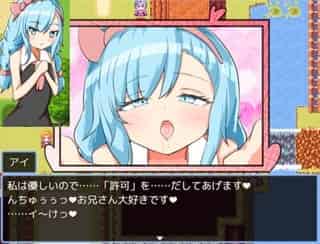 【続おっかけサキュバスちゃん～The Book of Succubus～ 5】美少女サキュバス・アイちゃん再登場！ロリコン勇者を激しく淫らなディープキスでメロメロにしちゃいます★二次元同人エロゲー