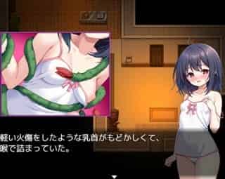【無知ロリとバケモノ #2】化け物の触手で貧乳オッパイを侵されてしまう、ロリ処女★二次元同人エロゲー