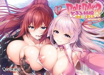 【Role player：とろろ姉妹の粘膜ポトレ ぐりぐちゃLIVE！ APPEND＋版③】コスプレイヤーの女の子が魔法少女のコスプレしてパイズリでご奉仕してくれます★二次元同人エロゲー×アニメーション