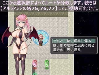 【アルフィミアの塔74】ついに黒幕・女神フレイを完全に打ち負かした冒険者のユウ。アルフィミアの塔の崩壊が始まり、選択を迫られる★二次元同人エロゲーエロ動画
