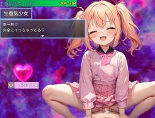 【夢魔と破魔の勇者 #4】VS生意気少女♪ロリサキュバスちゃんがM男童貞を筆おろし逆レイプ♪「ざぁこ❤️」とバカにしながら騎乗位で強制射精★二次元同人エロゲー