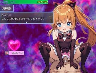 【夢魔と破魔の勇者 #14】VS泥棒娘♡悪いロリの美少女を懲らしめようとするも、返り討ちにあい、騎乗位で逆レイプされてしまうM男★二次元同人エロゲー