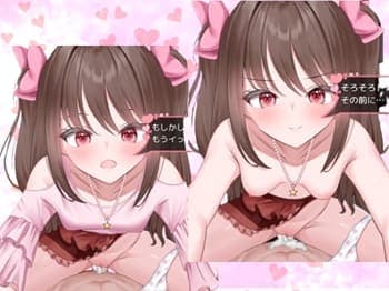 【せんせぇ失格！ #2】エッチなロリ美少女が、童貞の家庭教師を、パンチラ誘惑♡押し倒して、騎乗位で筆おろし逆レイプ♡二次元エロゲー